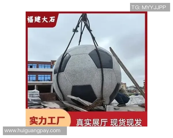 雕刻足球艺术之美探索与技艺传承的完美结合